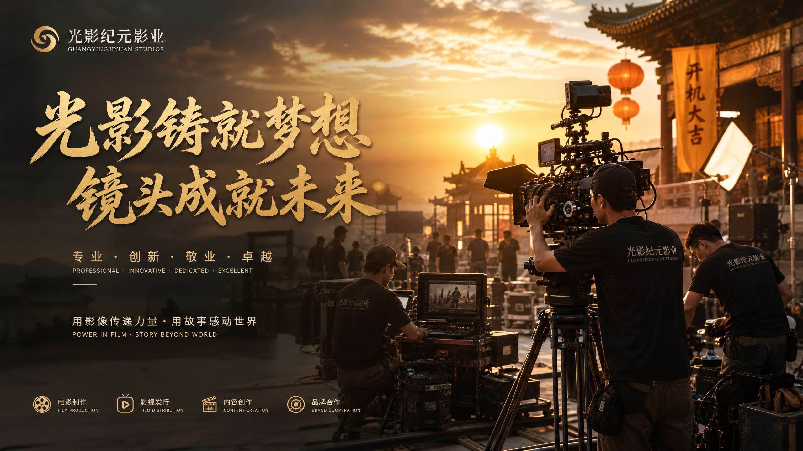绿帽社影视传媒
